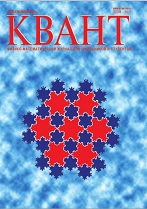 Kvant