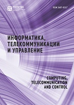 Computing, Telecommunication and Control