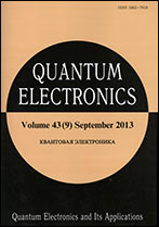 Quantum Electronics