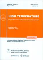 Teplofizika vysokikh temperatur