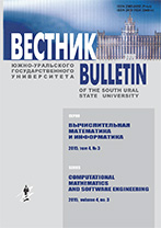 Vestnik Yuzhno-Ural'skogo Gosudarstvennogo Universiteta. Seriya "Vychislitelnaya Matematika i Informatika"