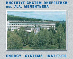 L. A. Melentiev Energy Systems Institute, Siberian Branch of the Russian Academy of Sciences, Irkutsk, Russia