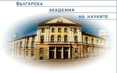 Bulgarian Academy of Sciences, Bulgaria