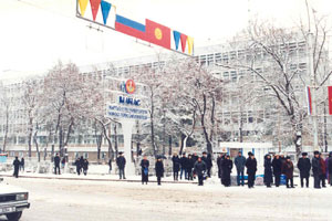 Kyrgyzstan-Turkey "MANAS" University, Bishkek, Kyrgyzstan