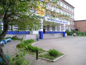 Biysk Technological Institute (branch) of the Altay State Technical University, Russia