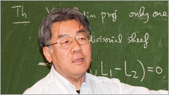 Yujiro Kawamata