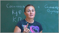 N. A. Rozhkovskaya