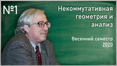 A. G. Sergeev