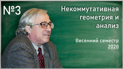 A. G. Sergeev