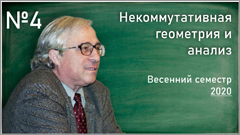 A. G. Sergeev