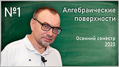 Yu. G. Prokhorov, . A. Shramov