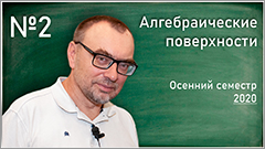 Yu. G. Prokhorov, C. A. Shramov