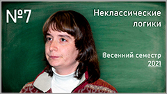 T. L. Yavorskaya