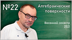 Yu. G. Prokhorov, C. A. Shramov