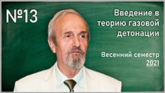 V. V. Markov