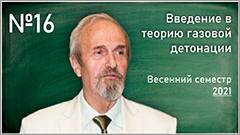 V. V. Markov