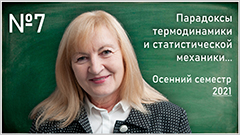 T. V. Salnikova