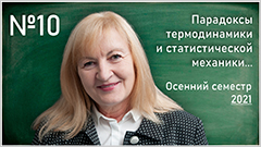 T. V. Salnikova