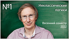 L. D. Beklemishev