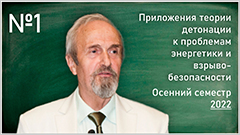 V. V. Markov