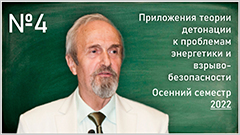 V. V. Markov