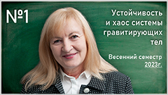 T. V. Salnikova