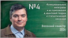 V. Zh. Sakbaev